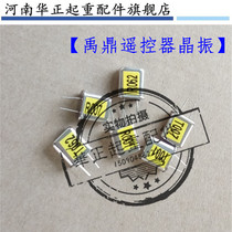 Direct selling electric hoist driving industrial F21-E1B remote control crystal oscillator crystal lifting accessories