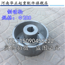 Direct selling crane 100 200 300 400 500 brake wheel coupling internal and external gear shaft take over
