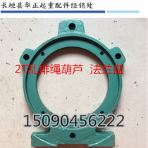 Spot supply of random row rope electric hoist 0 25 tons 0 5 tons 1 tons 2 tons 3 tons 5 tons multifunctional hoist