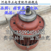 10T electric hoist main lifting motor 13KW cone rotor motor Nanjing General Factory motor ZD51-4