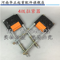 Seamless tensioner 3-pole 4-pole joint-free crane line end fixer Tensioner Sliding contact line accessories