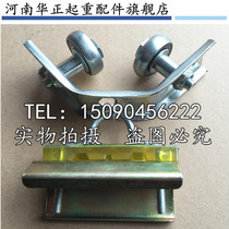 Cable pulley for crane driving 40 50 angle steel hanging wire wheel Tile type angle iron tow line pulley pulley
