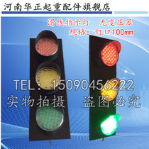 Crane slide line power signal indicator Driving power indicator LED power slide line indicator