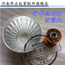 Single Double Beam Dragon Door Lift Crane Car Light Vibration-proof Lamp Sky Lamp and Car Full Accessories Aluminum