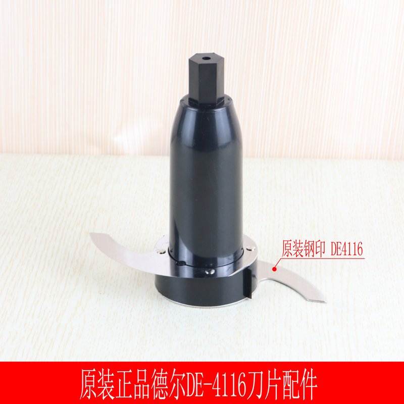 Del 4116 kitchen commercial garlic machine meat grinder slicer stuffing machine garlic masher crushed garlic ginger blade set