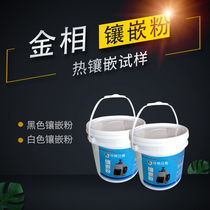  Metallographic inlaid powder Hot inlaid sample inlaid polishing powder Black white inlaid curing agent mold