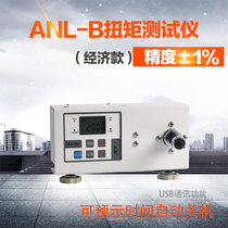  Portable Torque tester Economical torque tester