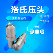  Rockwell Hardness Tester Indenter High Precision Natural Diamond Indenter Tungsten Carbide Indenter Tungsten gold Indenter Original Accessories