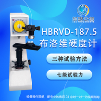  HBRVS-187 5 digital display Brinell hardness tester