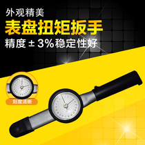 Dial Torque Wrench Pointer Torque Wrench Test Table Disc Torque Wrench