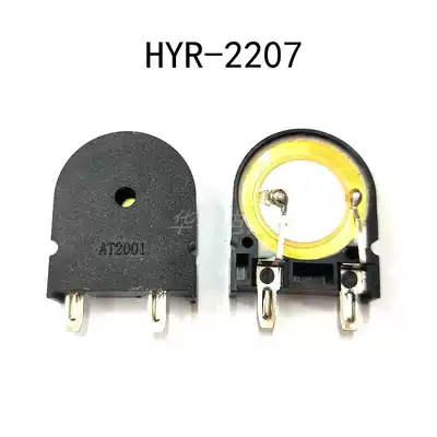 Direct sales piezoelectric passive buzzer range hood microwave oven HYR-2207 high temperature resistant semicircular in-line
