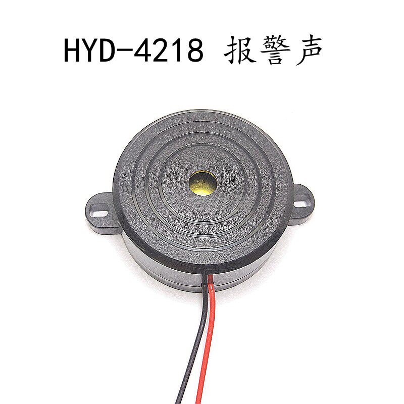 DC HYD-4218 Music sound alarm sound active piezoelectric buzzer 12V 24V 9-15V