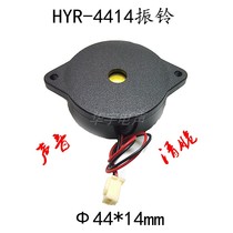 Passive piezoelectric buzzer with terminal HYR-4414 telephone ring 4414 buzzer with wire