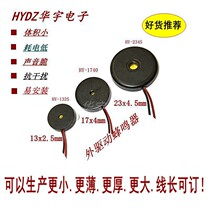 HY-1325 piezoelectric passive buzzer 1740 ringing slim one-piece set with 3M back glued small horn