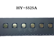 HY-5525A buzzer ultra-thin patch passive buzzer 5 5*2 5mm small volume sound