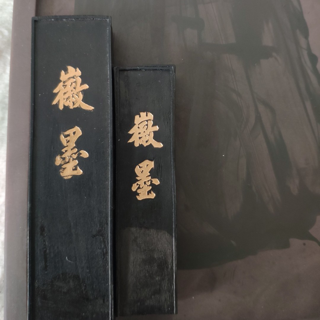 純油煙墨 玉泉堂