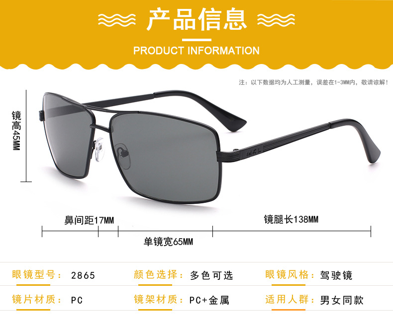 Tempered glass lens sunglasses nam quảng trường lái xe kính ếch gương 2017 new eye xu hướng kính mát