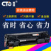 Xitong Áp dụng Hộp mực Canon C328A MF4410 MF4412 4420n HP HP Laser Jet Pro P-1506 1560 1566 1567 1568 Hộp mực CRG-328 - Hộp mực Hộp mực