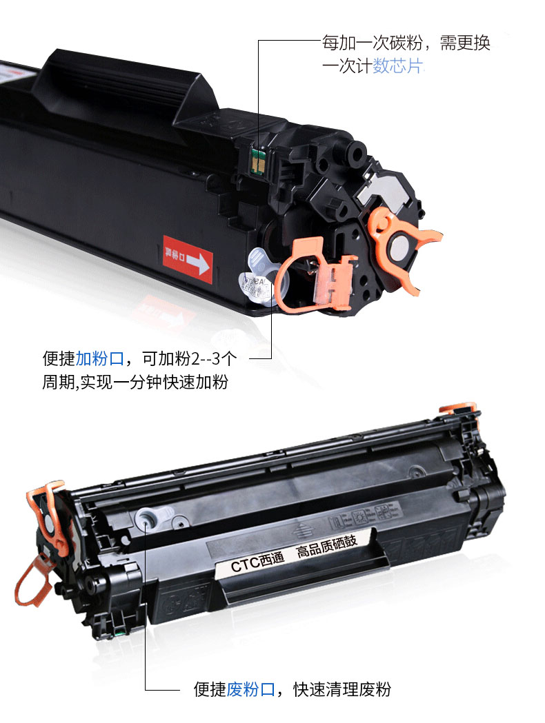 Xitong Áp dụng Hộp mực Canon C328A MF4410 MF4412 4420n HP HP Laser Jet Pro P-1506 1560 1566 1567 1568 Hộp mực CRG-328 - Hộp mực