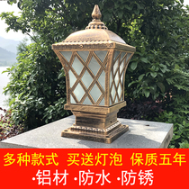 Solar Wall Head Lamppost Head Lamp Door Column Lamp Villa Outdoor Courtyard Lamp Garden LED Gate Light Outdoor Waterproof