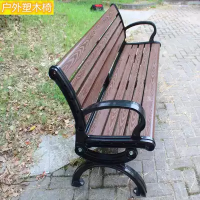 Park chair Outdoor park chair bench Courtyard leisure square chair Solid wood cast iron anti-corrosion wood double wooden bar chair