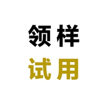 Plastic Wood Bamboo Wood Flooring Special Pat Express Sample Free and Multi-Less Supplement