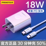 Apple, совместимый быстрый iPhone 12, зарядное устройство, комплект, мобильный телефон, iphone