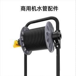 Guanzhicar High-Pressure Car Washing Machine Original Accessories Crack Titan Dongfeng No. 1 Commercial Machine Steel Wire Tube Winding Reel