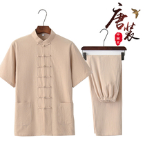 Chinese Wind Tango Mens Short Sleeve Suit Chinese Style Retro Hanfu Mantra Tea Conserved Summer Thin cotton linen