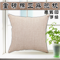 Heavy cotton linen pillow blank hand-painted sublimation heat transfer pillow cushion DIY material simple wholesale