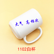 Thermal transfer consumables wholesale mug color cup heart handle heart-shaped edge inside color cup white cup wholesale