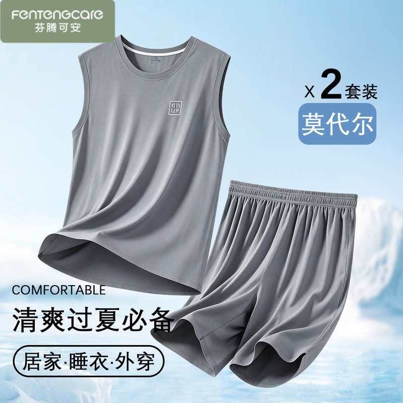 Modal Men's Pajamas 2026 New Summer Vest Shorts Cotton Silk Summer High-End Style Can Be Worn Outside Home Clothes Modal Men's Pajamas 2026 New Summer Vest Shorts Cotton Silk Summer High-End Style Can Be Worn Outside Home Clothes