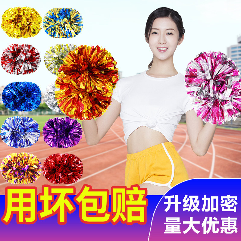 Cheerleader, the cheerleader takes the flower cheerleading, and the students handle the florist hand florist.