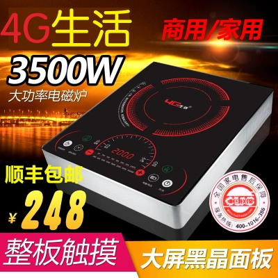 Bếp điện từ công suất cao 3500W Bếp cảm ứng thương mại nhà xào 3000W bếp cảm ứng nhà hàng căng tin - Bếp cảm ứng