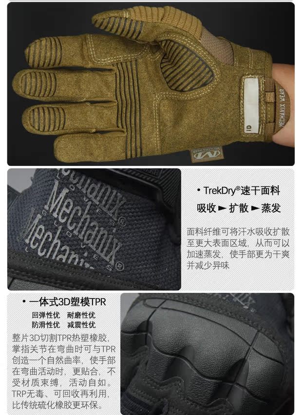Găng tay chiến thuật cơ khí Hoa Kỳ M-Pact3 Găng tay chiến thuật cảm ứng chiến đấu Găng tay ngoài trời cho nam - Găng tay găng tay giữ nhiệt