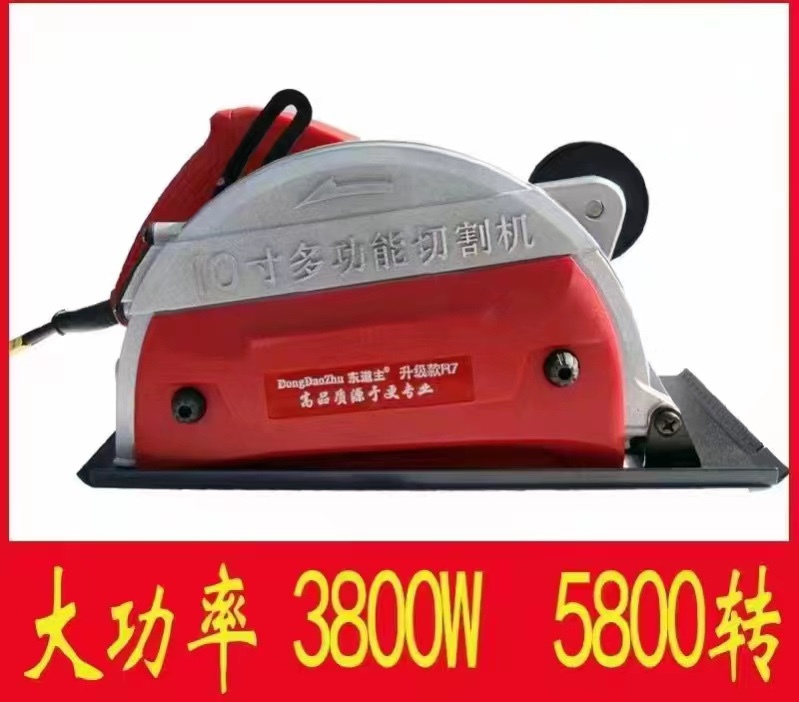 Upgraded Wall Panel Cutting Machine F272 Cutting Machine Dongdao Main 3800W5800 Turning and Cutting Depth 10.6 High Power Upgraded Wall Panel Cutting Machine F272 Cutting Machine Dongdao Main 3800W5800 Turning and Cutting Depth 10.6 High Power