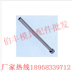 Manufacturer direct sales mould accessories 65MN thimble national standard export peaking D9