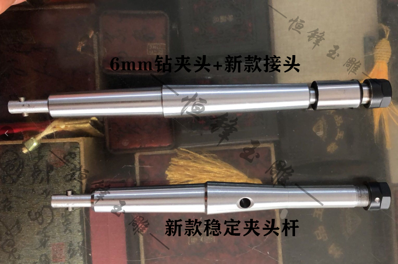 New Stabilization of Suzhou High Speed Machine Cross-speed Machine Connection Rod Carving Clamp Rod New Small Clamp Rod