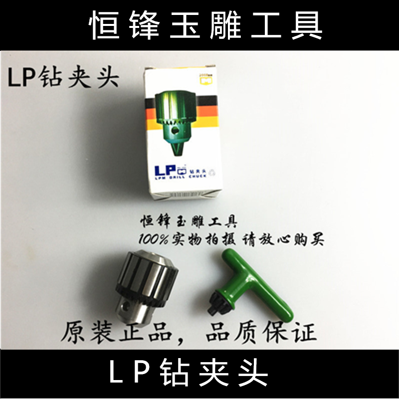 Suzhou High-speed Jade Carving Machine Accessories Crossmachine clamping head Jetto drill collet B10 type 0 5-6MM high precision