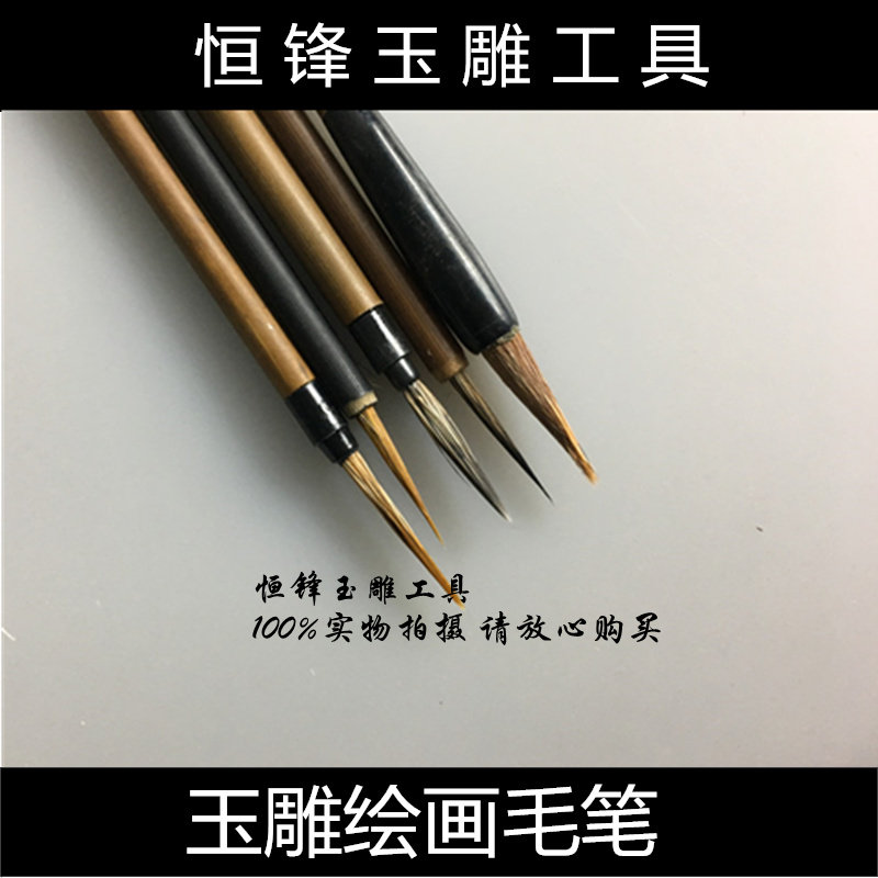 Studio Four Baby Pen Pen Book Writing Tool for Yullan Wolf Hao Jade Painting