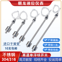 High temperature 304 stainless steel single float switch liquid level signal sensor water level sensor controller water drainage