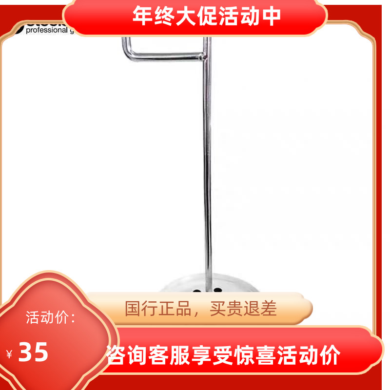 Steelseries Sirui aluminum alloy game ear rack bracket headset rack