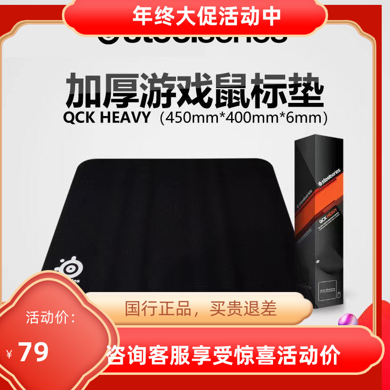 Cyrus mouse pad Qck Mass heavy IG AG Big Frost mania out of print mouse pad