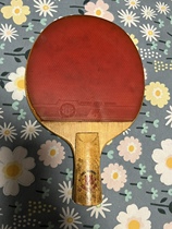 Raquette de Tennis de Table Double Bonheur Collection Nostalgique dOccasion