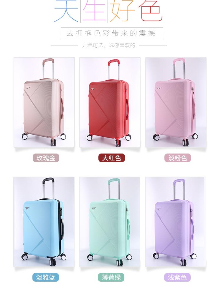 Vali dễ thương phổ biến bánh xe vali 20 inch người đàn ông nội trú 22 inch 24 inch nhỏ mật khẩu du lịch mới hộp nữ vali samsonite