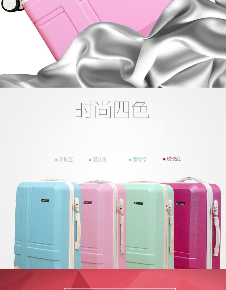 Vali dễ thương phổ biến bánh xe vali 20 inch người đàn ông nội trú 22 inch 24 inch nhỏ mật khẩu du lịch mới hộp nữ vali samsonite