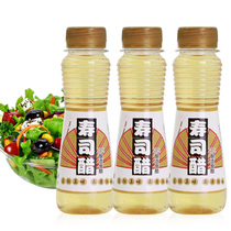 Shubi sushi vinegar 100ml sushi material Laver rice cooking ingredients set meal tool