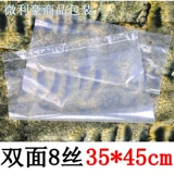 PE Non -Dry Glue Self -Stick Suck Suppaging Suckaging Bag Пластиковый пакет Self -Sealed Bag Double -Sided 35x45 см 100