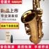 Tiếng Pháp Randolph B-B treble saxophone treble khuỷu tay nhỏ trẻ em người lớn chơi lớp vàng hồng - Nhạc cụ phương Tây