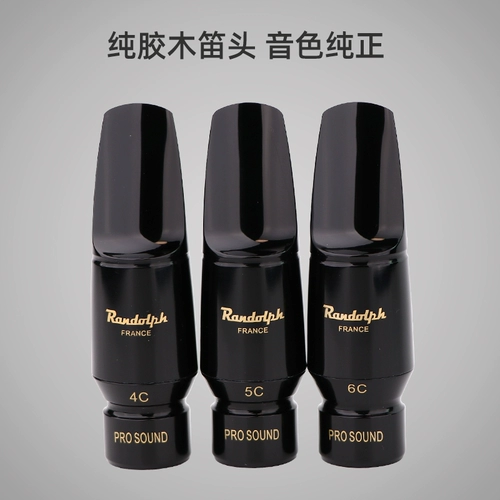 Lundorv Saxi Head Turlier Mid -Sound Synthocya Satters Новичок в магнитности и усилиях Flute A6